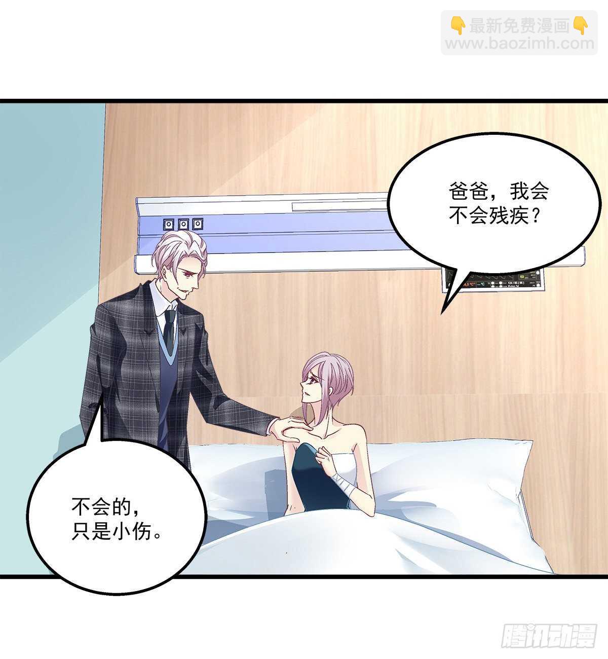 天籟音靈 - 320話 苦肉計(1/2) - 4