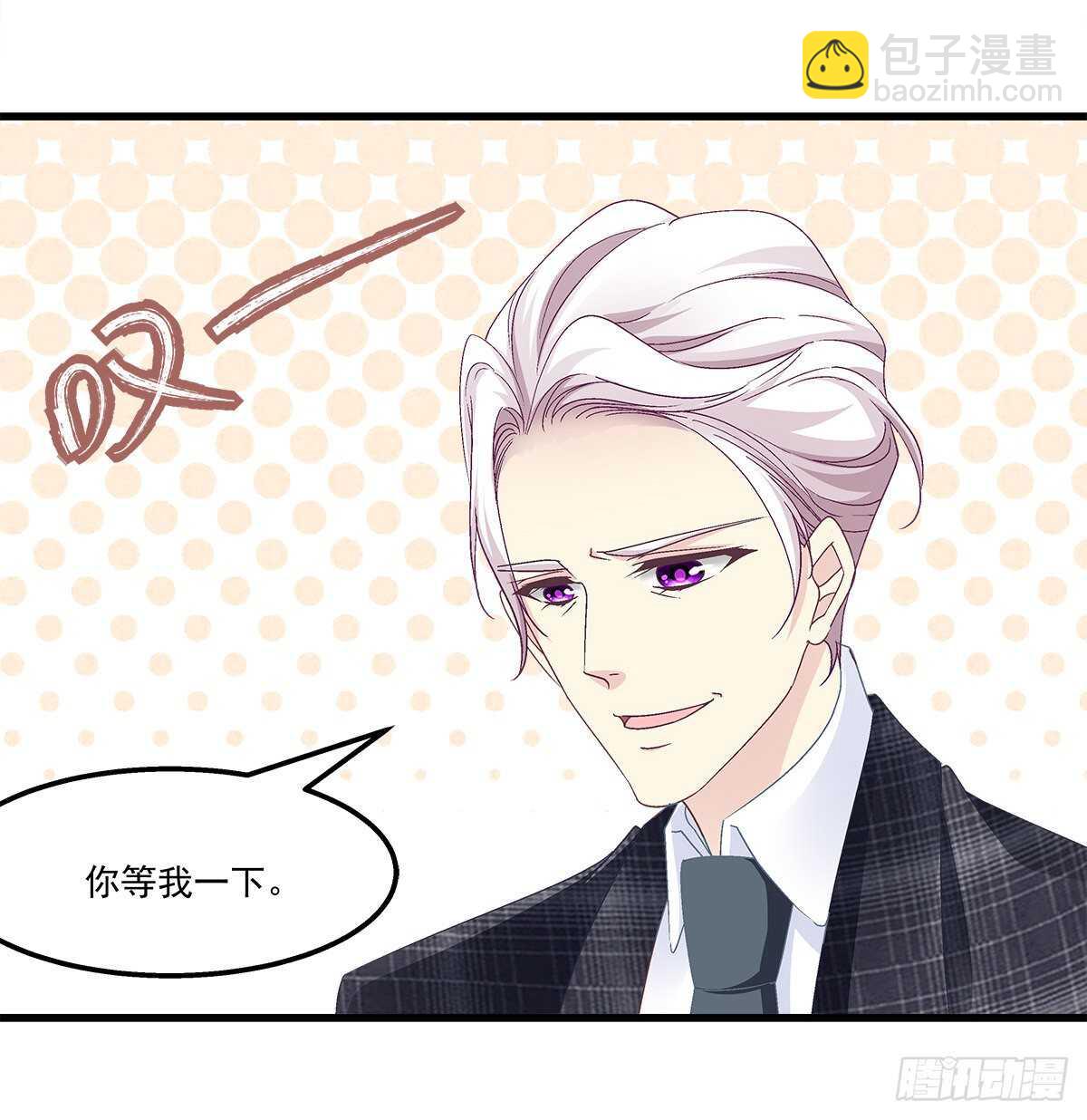 天籟音靈 - 320話 苦肉計(1/2) - 7