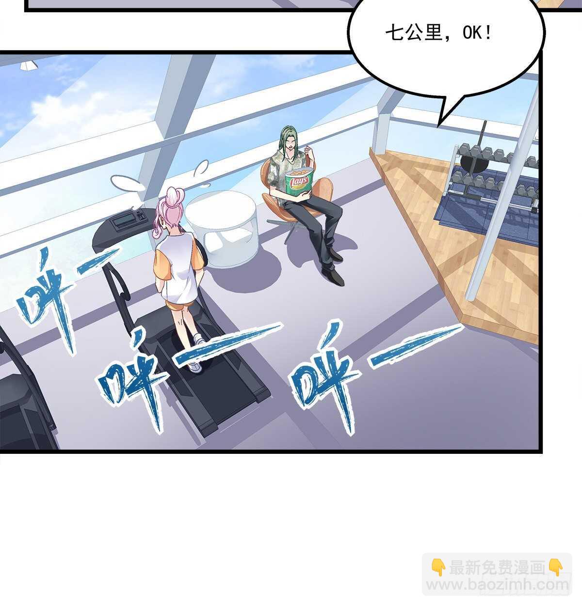 天籟音靈 - 320話 苦肉計(1/2) - 4