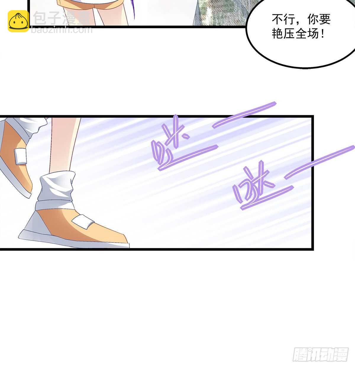 天籟音靈 - 320話 苦肉計(1/2) - 6