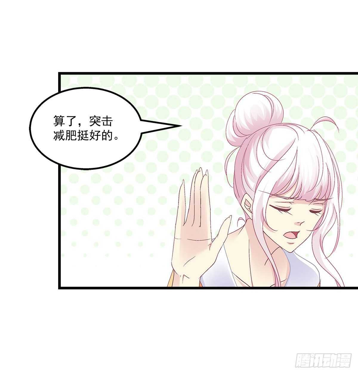 天籟音靈 - 320話 苦肉計(1/2) - 1