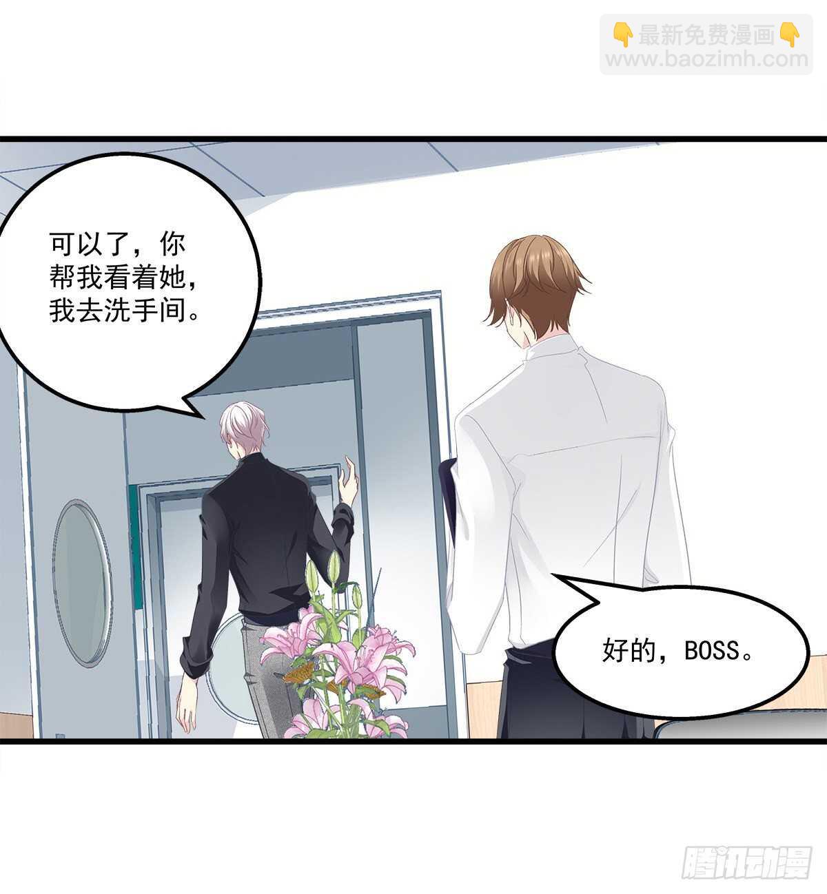 天籟音靈 - 322話 終於知道真相了麼(1/2) - 3