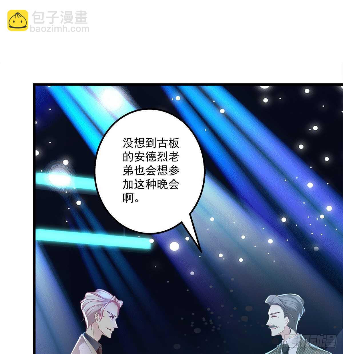 天籟音靈 - 322話 終於知道真相了麼(1/2) - 8