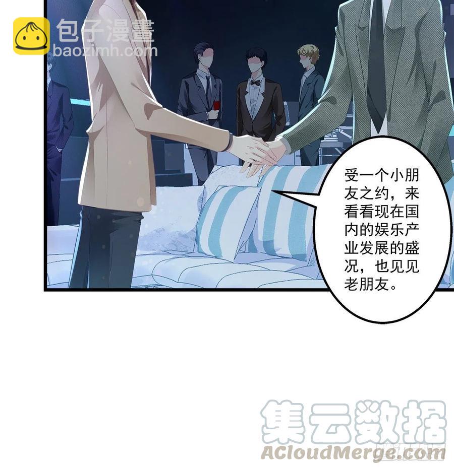 天籟音靈 - 322話 終於知道真相了麼(1/2) - 1