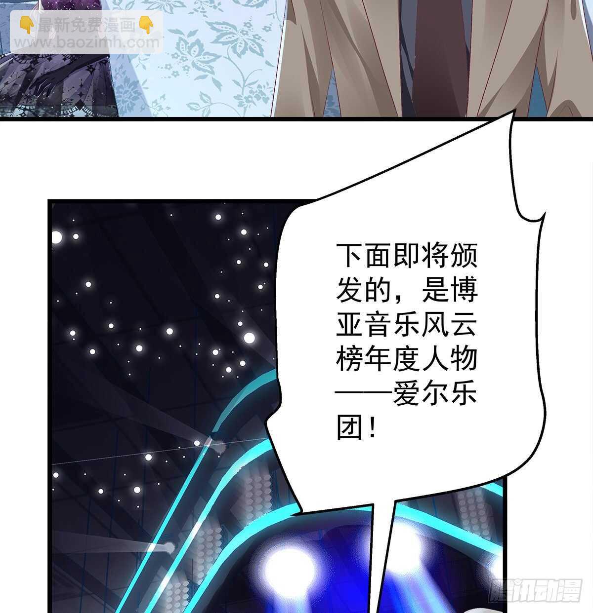 天籟音靈 - 322話 終於知道真相了麼(1/2) - 3