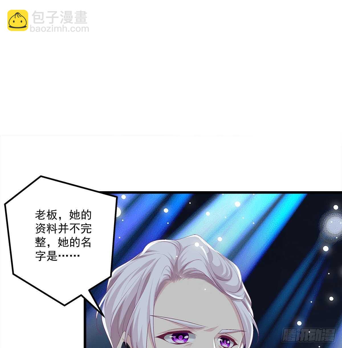 天籟音靈 - 322話 終於知道真相了麼(1/2) - 7