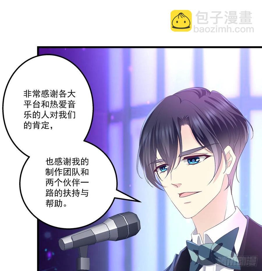 天籟音靈 - 322話 終於知道真相了麼(1/2) - 3