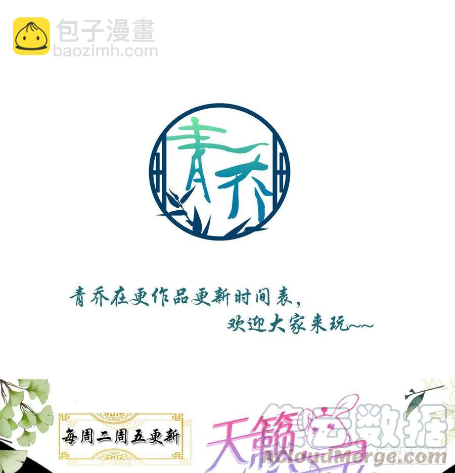 天籟音靈 - 322話 終於知道真相了麼(1/2) - 1