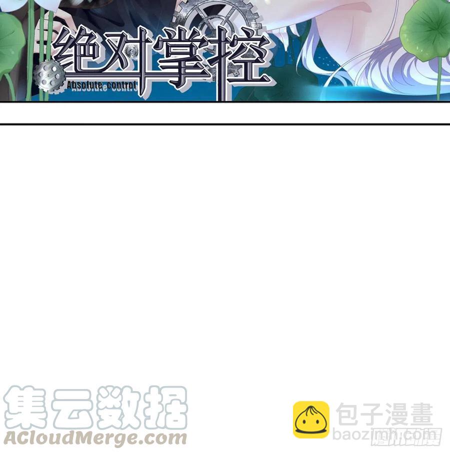 天籟音靈 - 322話 終於知道真相了麼(2/2) - 1