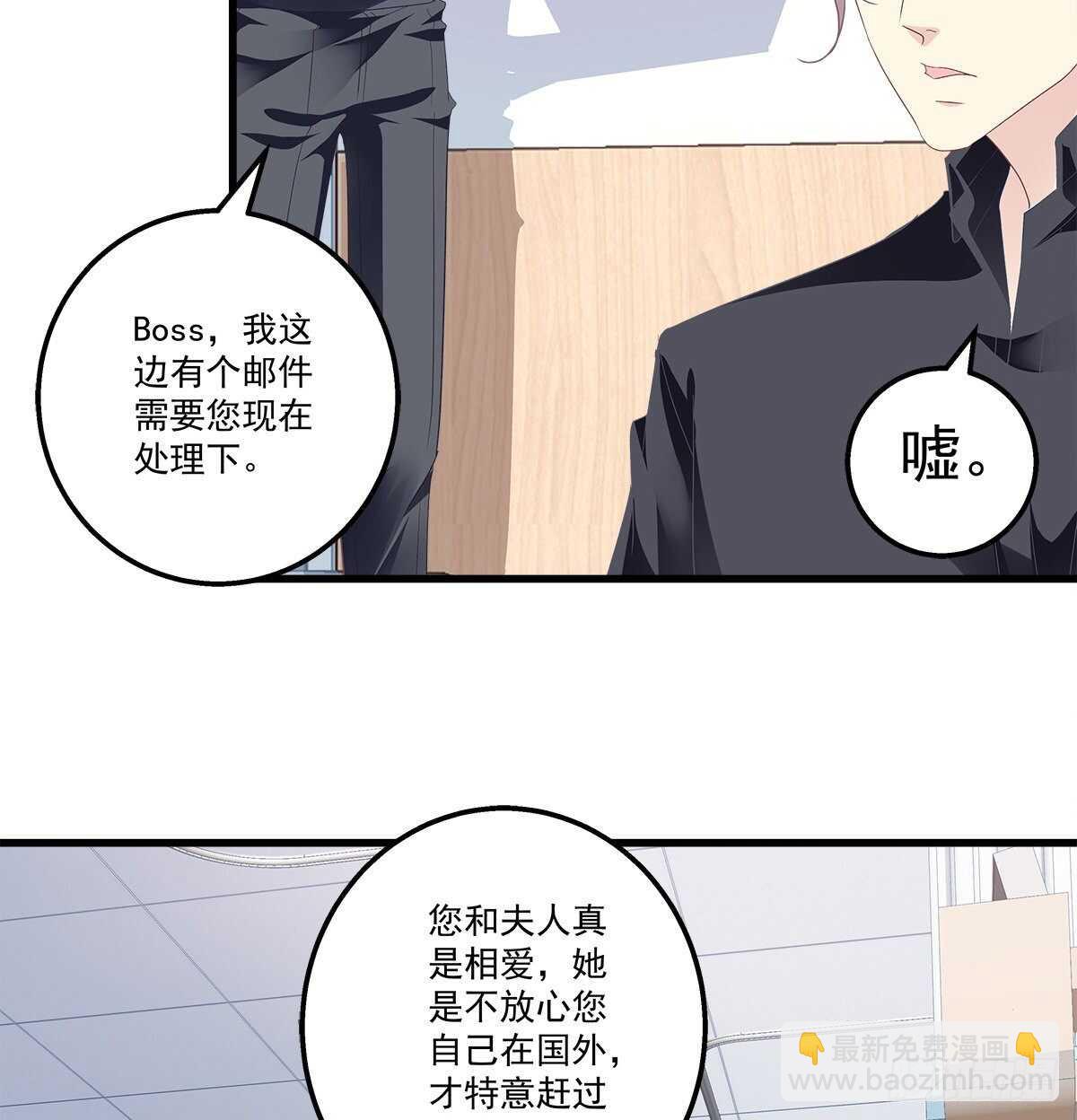 天籟音靈 - 322話 終於知道真相了麼(1/2) - 7