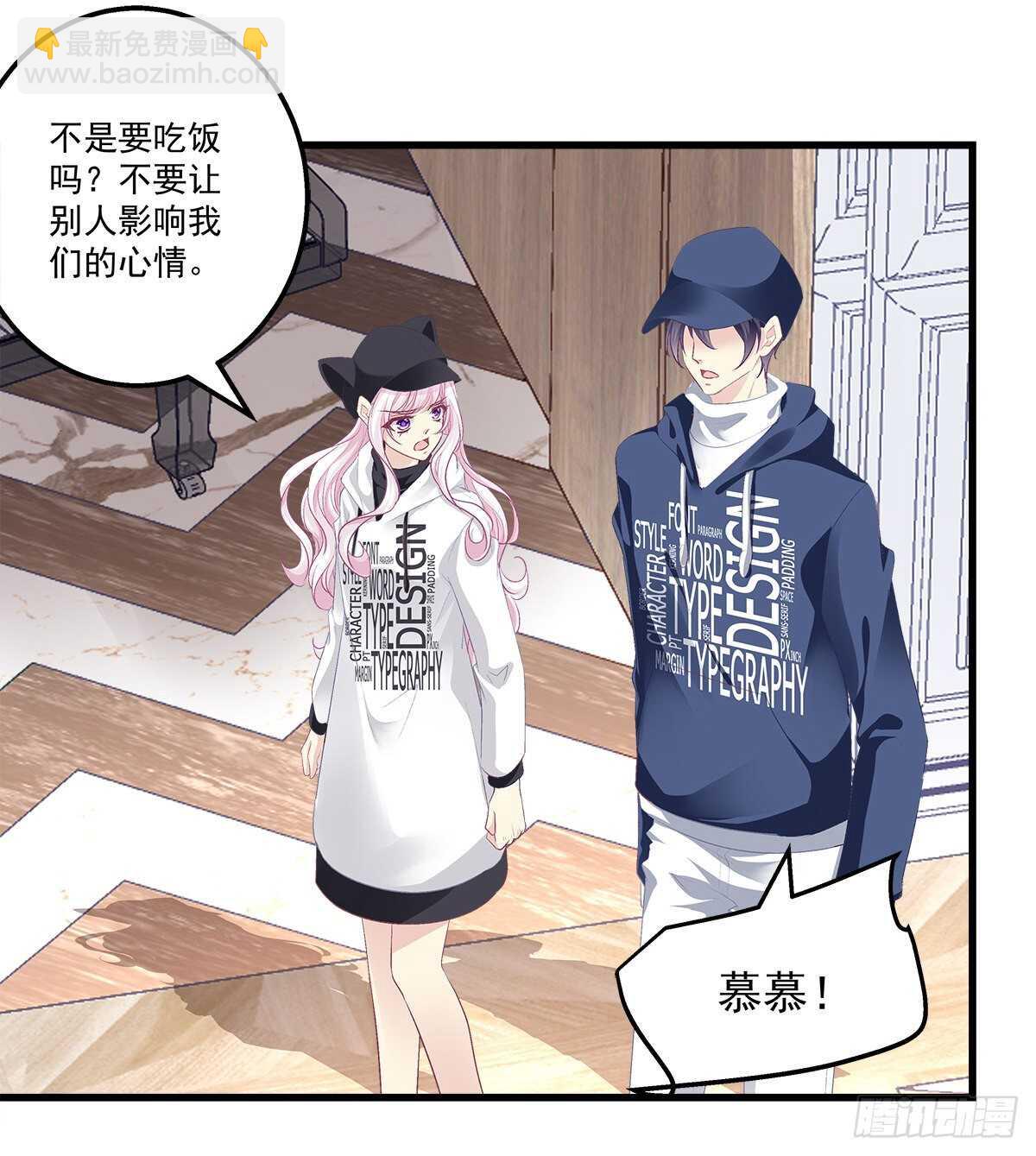 天籟音靈 - 324話 給我一個理由(1/2) - 5