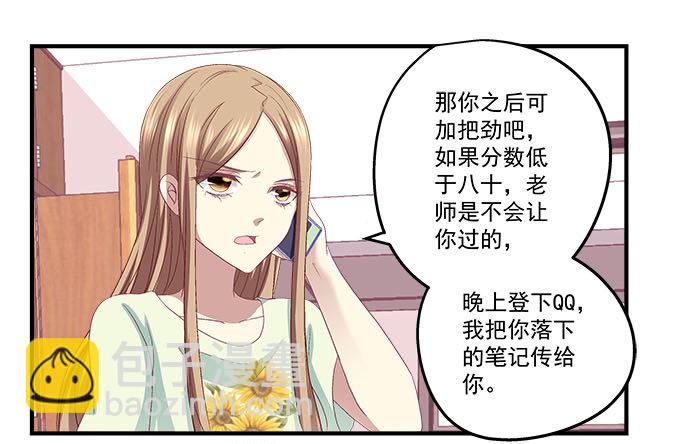 天籟音靈 - 34話 走後門的就是不一樣(1/2) - 7