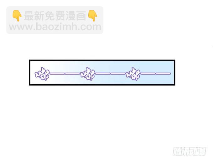天籟音靈 - 34話 走後門的就是不一樣(1/2) - 1