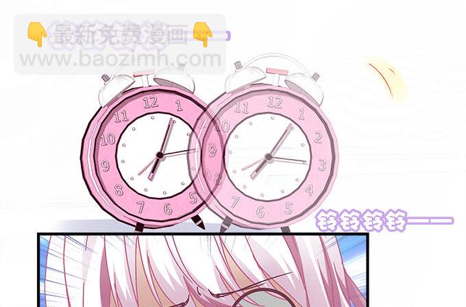 天籟音靈 - 34話 走後門的就是不一樣(1/2) - 4