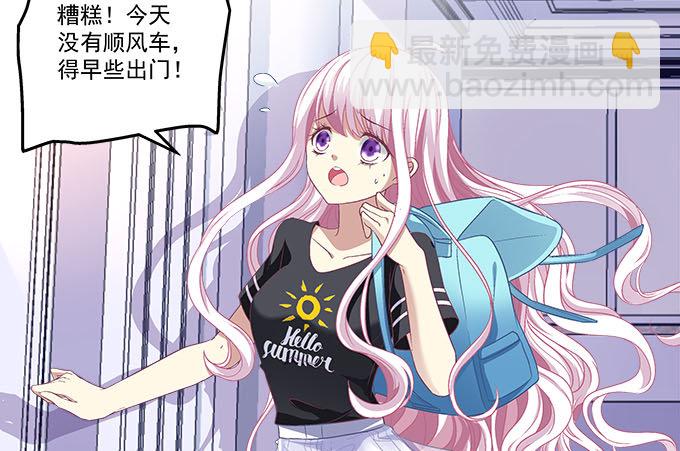 天籟音靈 - 34話 走後門的就是不一樣(1/2) - 6