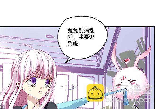 天籟音靈 - 34話 走後門的就是不一樣(1/2) - 1