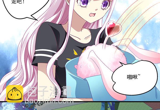 天籟音靈 - 34話 走後門的就是不一樣(1/2) - 6