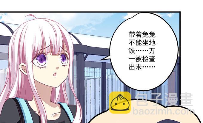 天籟音靈 - 34話 走後門的就是不一樣(1/2) - 1