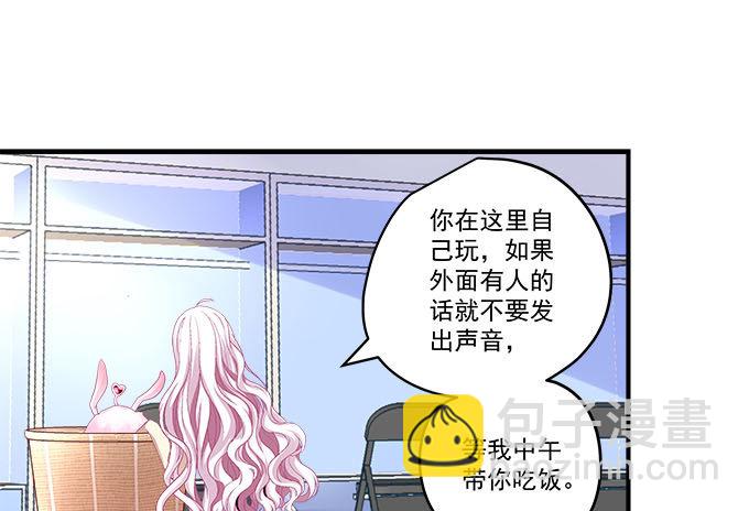 天籟音靈 - 34話 走後門的就是不一樣(1/2) - 1