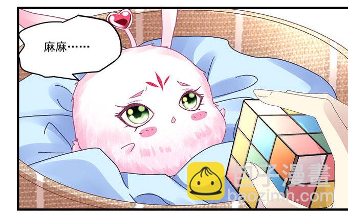 天籟音靈 - 34話 走後門的就是不一樣(2/2) - 5