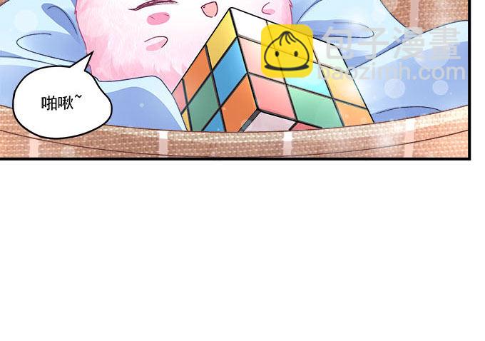 天籟音靈 - 34話 走後門的就是不一樣(2/2) - 2