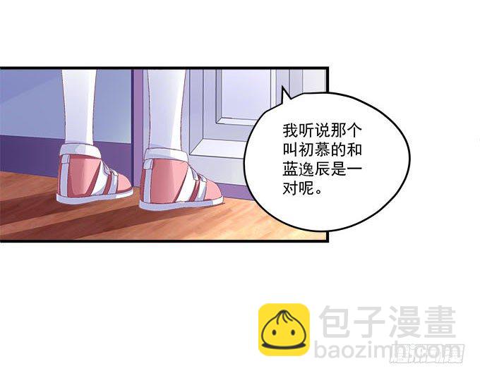 天籟音靈 - 34話 走後門的就是不一樣(2/2) - 1