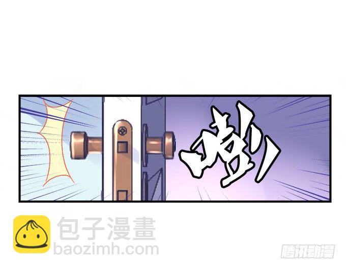 天籟音靈 - 34話 走後門的就是不一樣(2/2) - 3