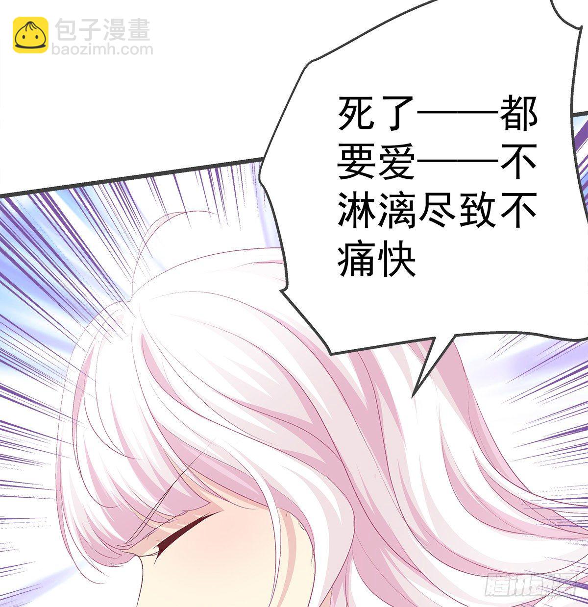 天籟音靈 - 326話 沙雕熱搜(1/2) - 3