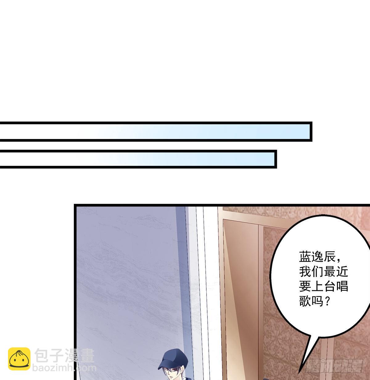 天籟音靈 - 326話 沙雕熱搜(1/2) - 3