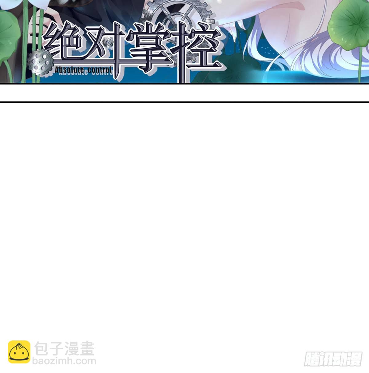 天籟音靈 - 326話 沙雕熱搜(2/2) - 1