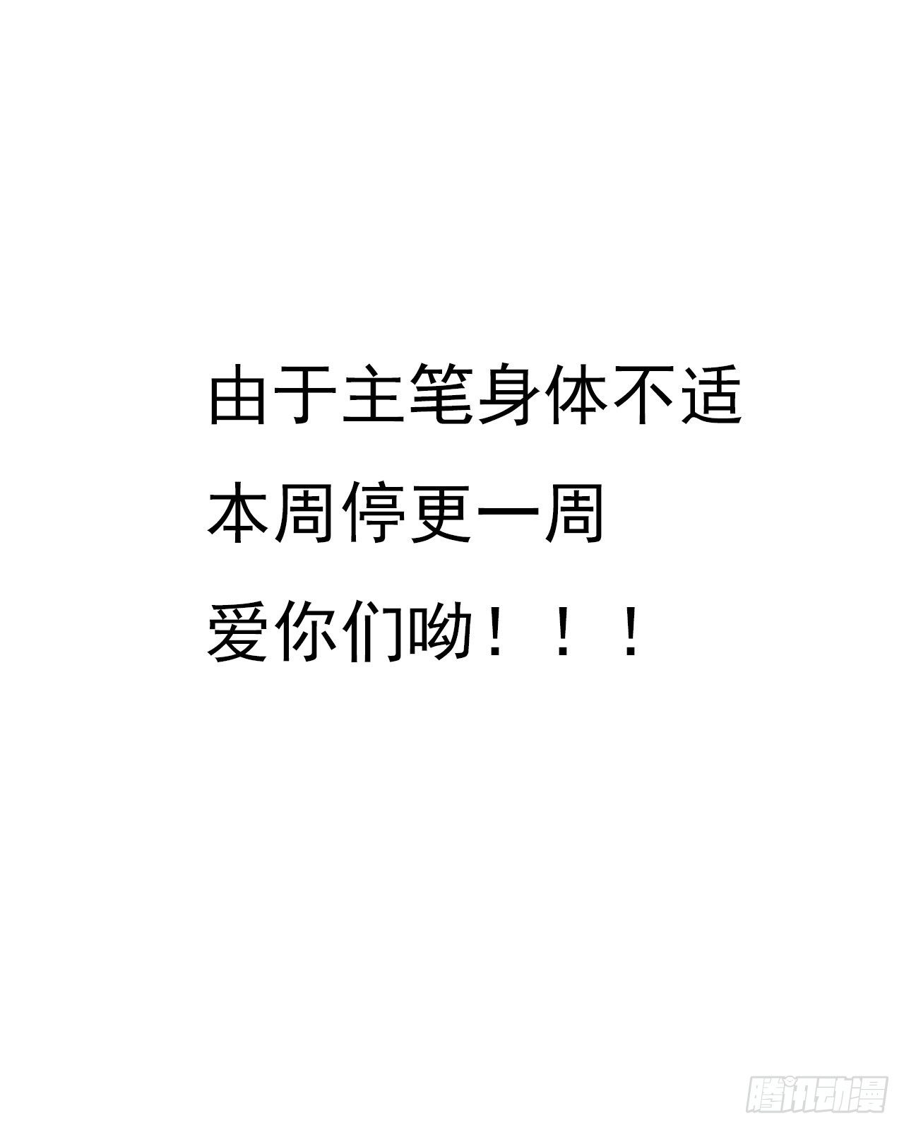 天籟音靈 - 求原諒 - 1