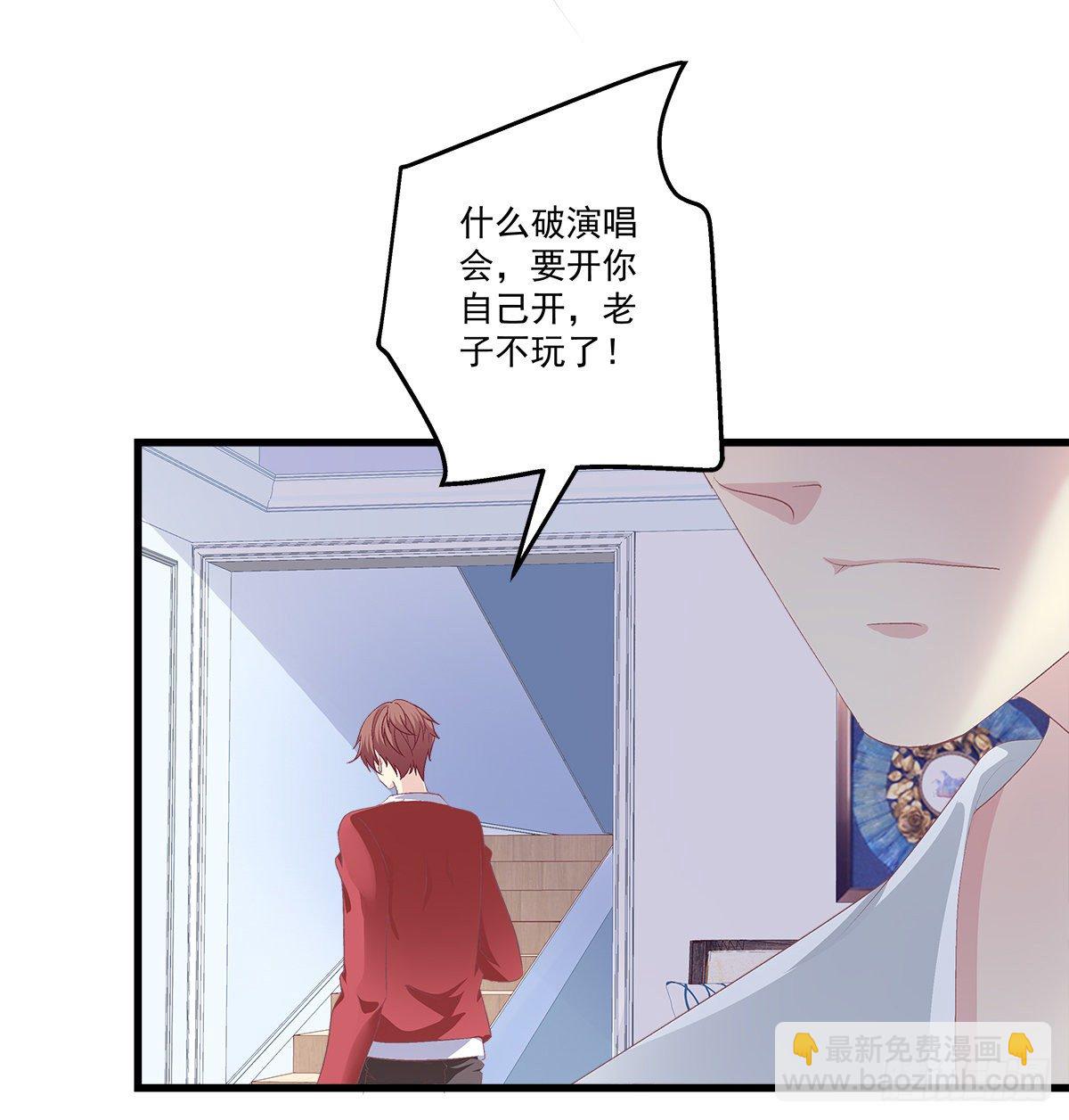 天籟音靈 - 329話 分手也不敢說(1/2) - 3