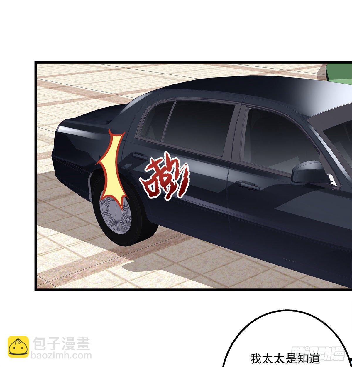 天籟音靈 - 329話 分手也不敢說(1/2) - 7