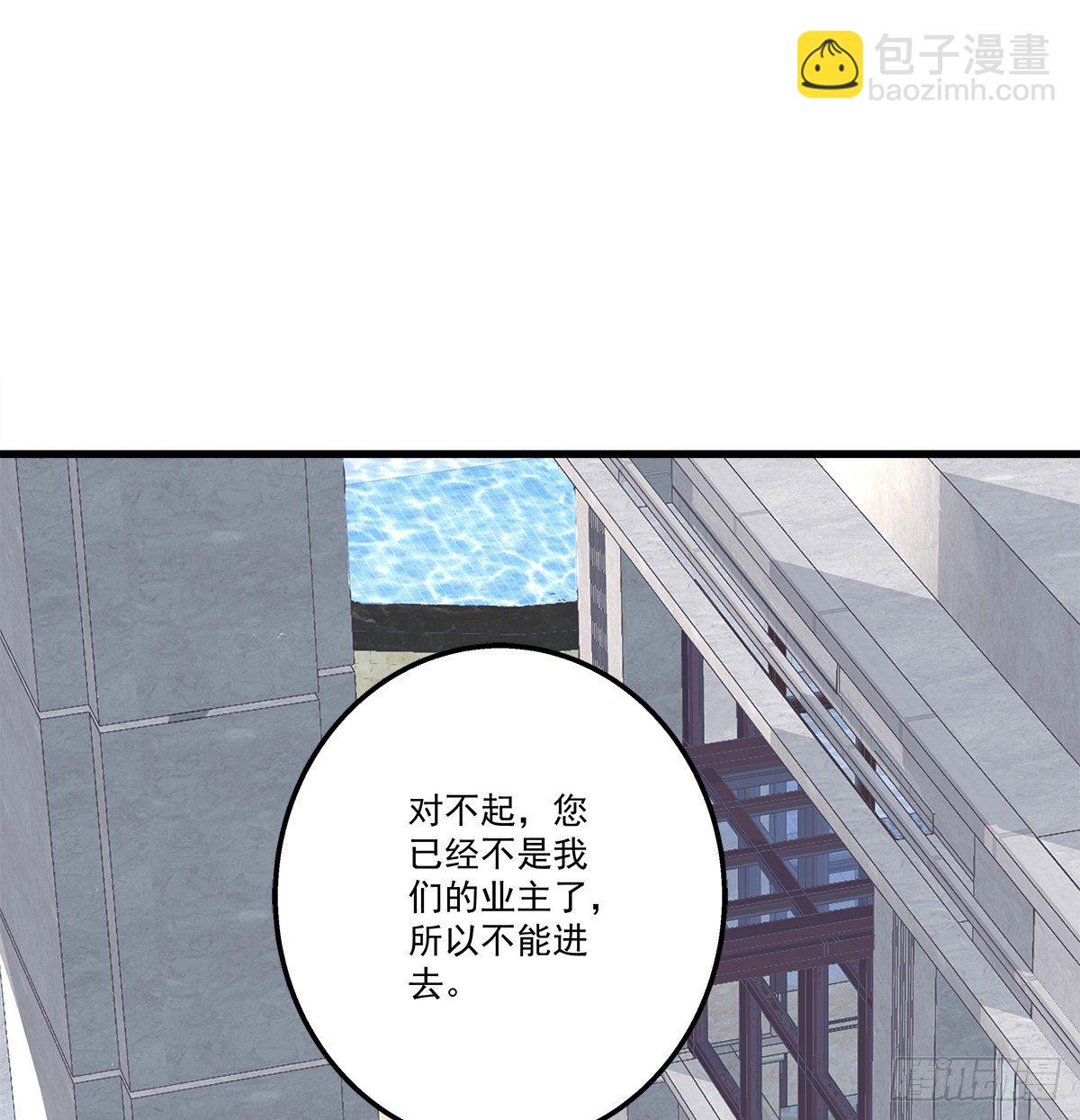 天籟音靈 - 329話 分手也不敢說(1/2) - 7