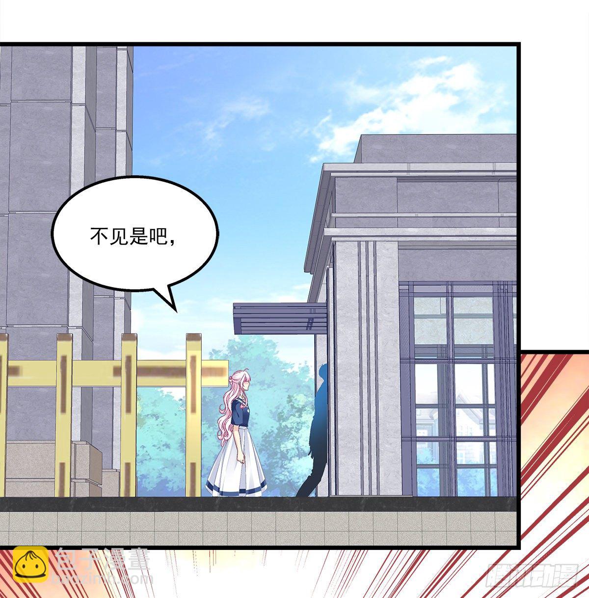 天籟音靈 - 329話 分手也不敢說(1/2) - 2