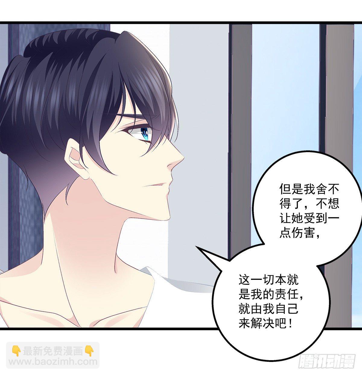 天籟音靈 - 329話 分手也不敢說(1/2) - 7