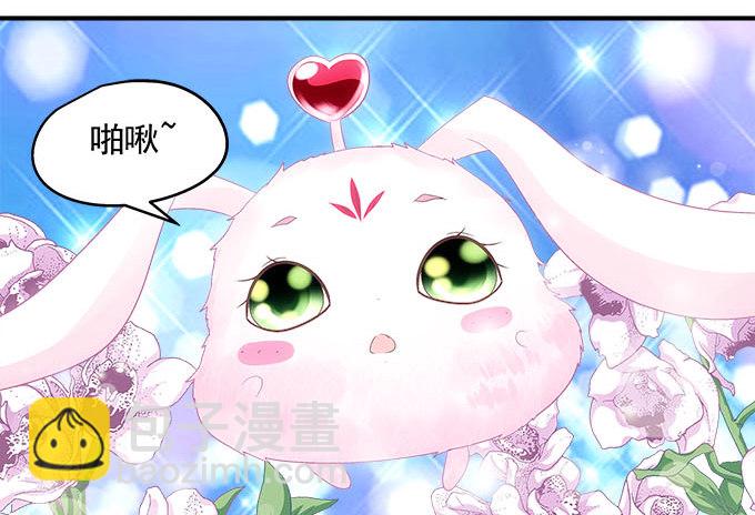 天籟音靈 - 36話 如此耀眼(1/2) - 3