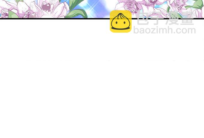 天籟音靈 - 36話 如此耀眼(1/2) - 4