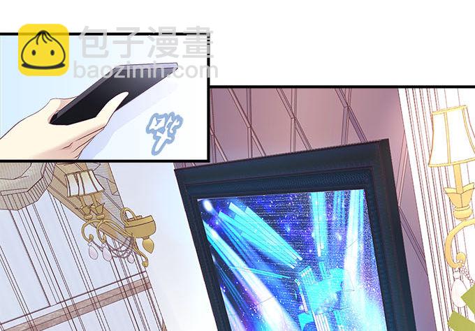 天籟音靈 - 36話 如此耀眼(1/2) - 7