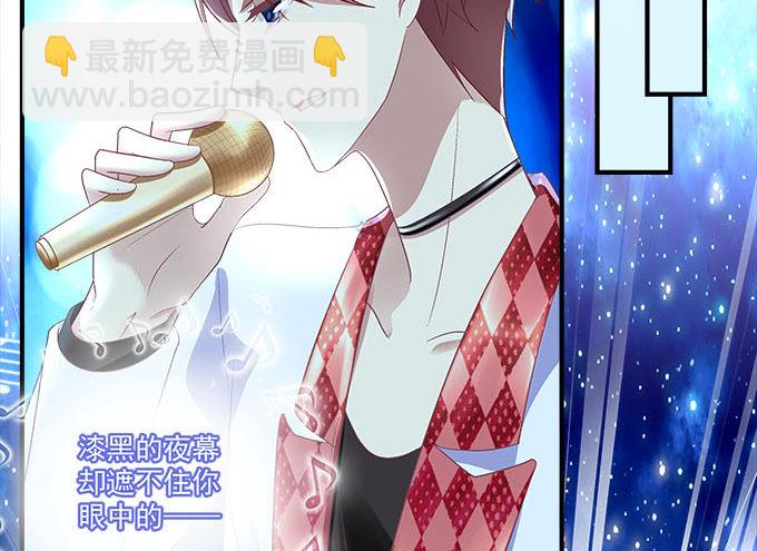 天籟音靈 - 36話 如此耀眼(1/2) - 5