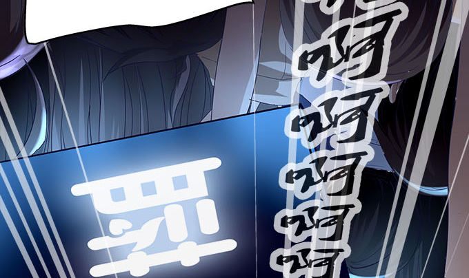 天籟音靈 - 36話 如此耀眼(1/2) - 5