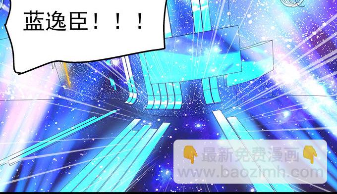 天籟音靈 - 36話 如此耀眼(1/2) - 7