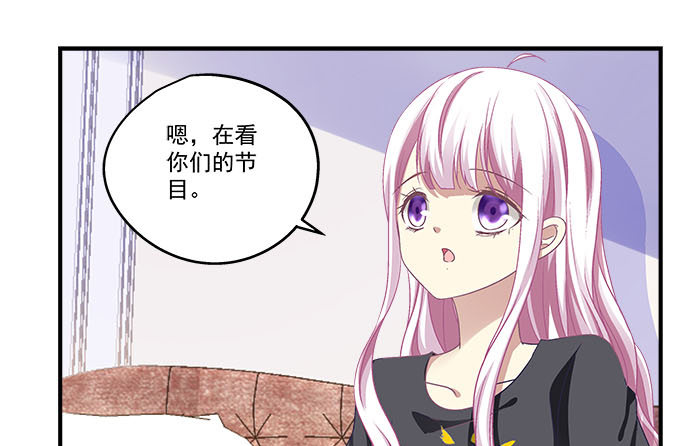 天籟音靈 - 36話 如此耀眼(2/2) - 1