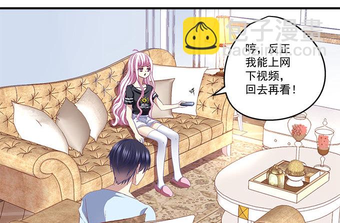 天籟音靈 - 36話 如此耀眼(2/2) - 2