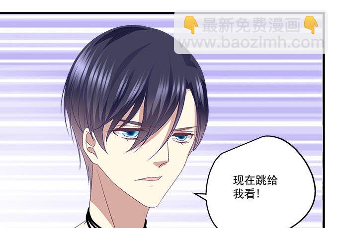 天籟音靈 - 36話 如此耀眼(2/2) - 5