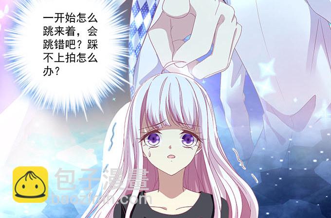 天籟音靈 - 36話 如此耀眼(2/2) - 3