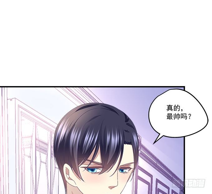 天籟音靈 - 38話 你在我心裡最帥(2/2) - 4