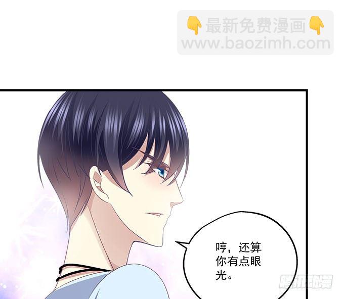 天籟音靈 - 38話 你在我心裡最帥(2/2) - 3