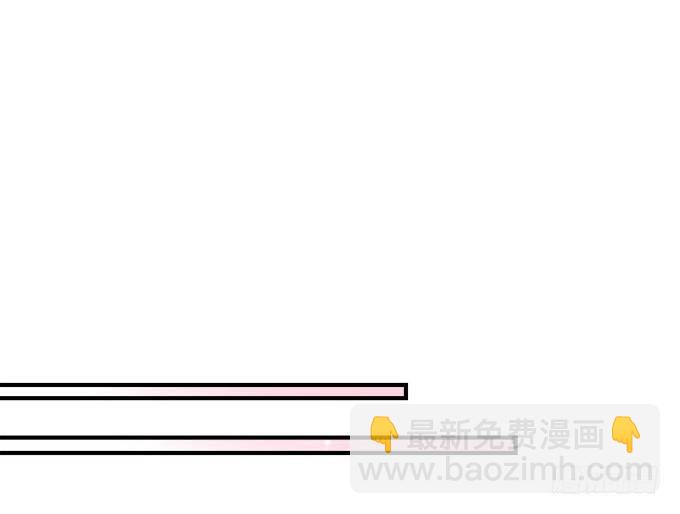 天籟音靈 - 38話 你在我心裡最帥(2/2) - 6