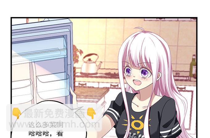 天籟音靈 - 40話 難道是...被潛了？！(1/2) - 3